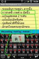 9420 Thai Keyboard Ekran Görüntüsü 1
