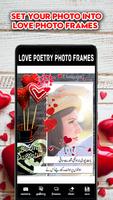 Poetry Photo Frames capture d'écran 3