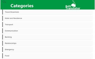 Balti Translator تصوير الشاشة 2