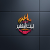APK مطعم بيت الأكابر