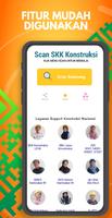 Scan SKK Konstruksi скриншот 1