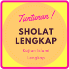 Panduan Sholat Lengkap アイコン