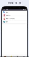 政府職位空缺 syot layar 3