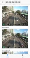 香港24小時路面情況 capture d'écran 2