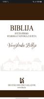 Varaždinska Biblija الملصق