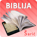 Biblija (Šarić), Croatian aplikacja