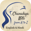 Chanakya Niti from A to Z APK