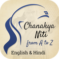Chanakya Niti from A to Z
