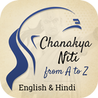 Chanakya Niti from A to Z Zeichen