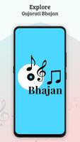 Gujarati Bhajan bài đăng