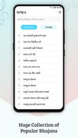 Gujarati Bhajan screenshot 1