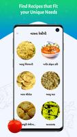 Recipes in Gujarati capture d'écran 2
