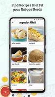 Recipes in Hindi capture d'écran 2