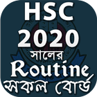 HSC Routine ikona