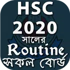 HSC Routine icon