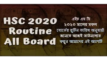 HSC Routine poster