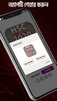HSC Routine screenshot 4
