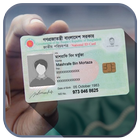 জাতীয় পরিচয়পত্র - Smart Card ícone