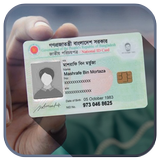 জাতীয় পরিচয়পত্র - Smart Card biểu tượng