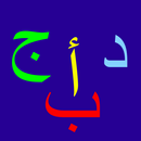 The Arabic Alphabet APK