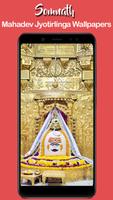 Somnath Wallpaper,Temple Photo โปสเตอร์