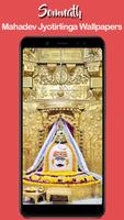 Somnath Wallpaper,Temple Photo पोस्टर