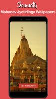 Somnath Wallpaper,Temple Photo ภาพหน้าจอ 2