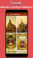 Somnath Wallpaper,Temple Photo syot layar 3