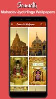 Somnath Wallpaper,Temple Photo capture d'écran 3