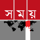 Somoy TV APK