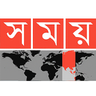Somoy TV Zeichen