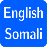 English To Somali Translator
