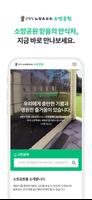 소망공원 gönderen