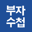 부자수첩 - 성공명언 APK