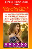 ছবিতে বাংলা : Write Bengali Text / Name On Photos syot layar 2