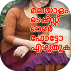 Write Malayalam Text On Photo & Image ikon