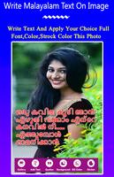 Write Malayalam Text On Photo & Image capture d'écran 2