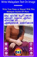 Write Malayalam Text On Photo & Image スクリーンショット 3
