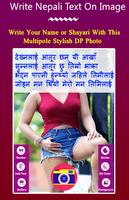Write Nepali Text On Photo  फोटोमा नेपाली पाठ screenshot 1