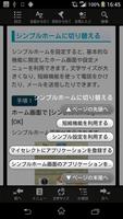 Xperia™ Z1 取扱説明書 syot layar 2