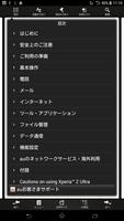 1 Schermata Xperia™ Z Ultra 取扱説明書