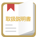Xperia™ Z3 取扱説明書 APK