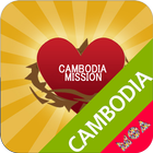 복음모아 Cambodia أيقونة