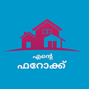 APK Ente Feroke