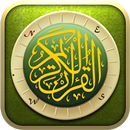 APK مصحف التجويد الملون حفص بالصوت