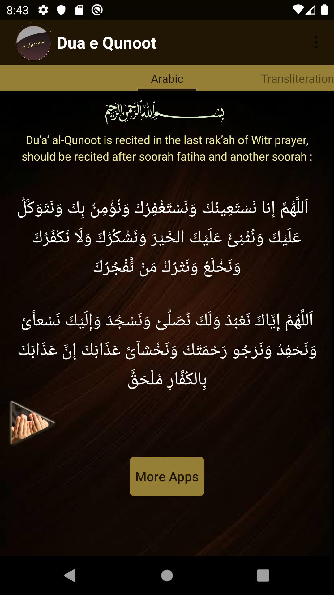Arabic Arabic