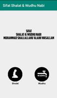 Sifat Shalat & Wudhu Nabi पोस्टर