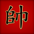 Chinese Chess Online: Co Tuong