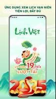 Lịch Vạn Niên 2025 - Lịch Việt Poster