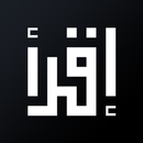 Iqraa: Read and Memorize Quran APK